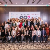 “AmChamps – Young Leaders in Change” Class of 2020 Launched